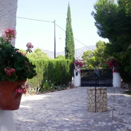 La Guarida Аликанте